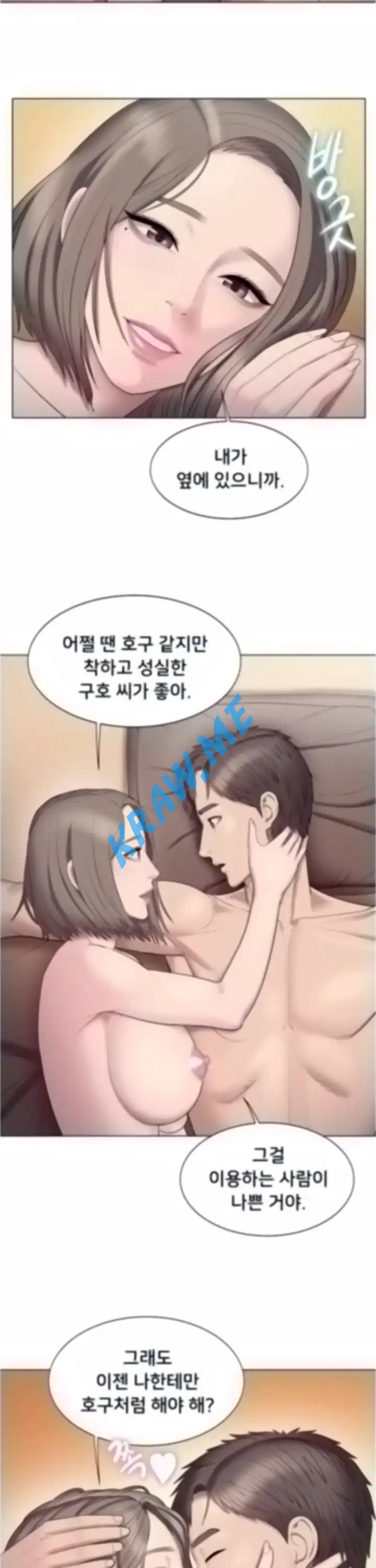Gu-Ho