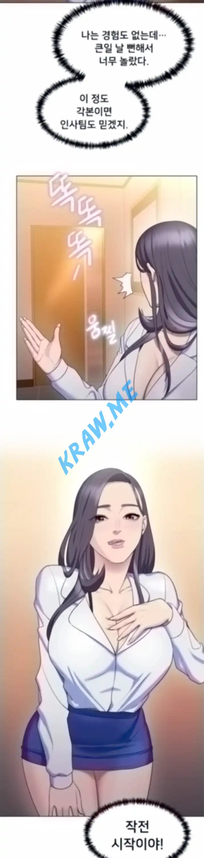 Gu-Ho