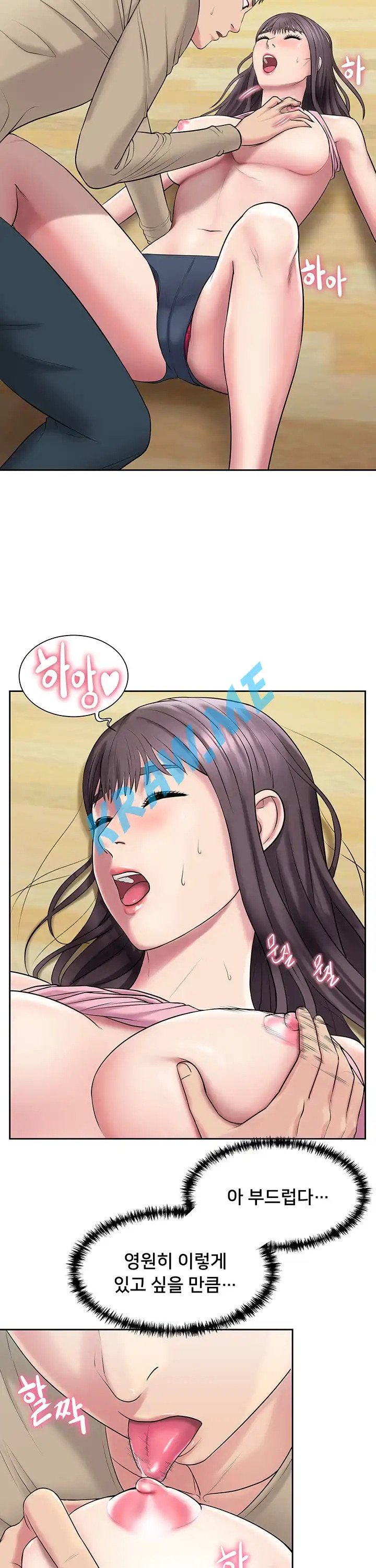 Gu-Ho