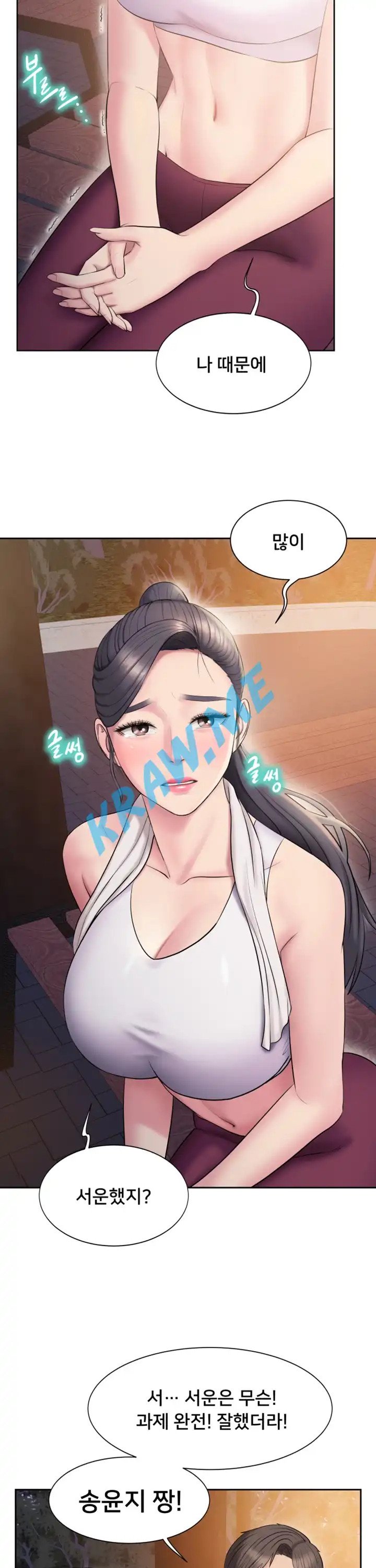 Gu-Ho
