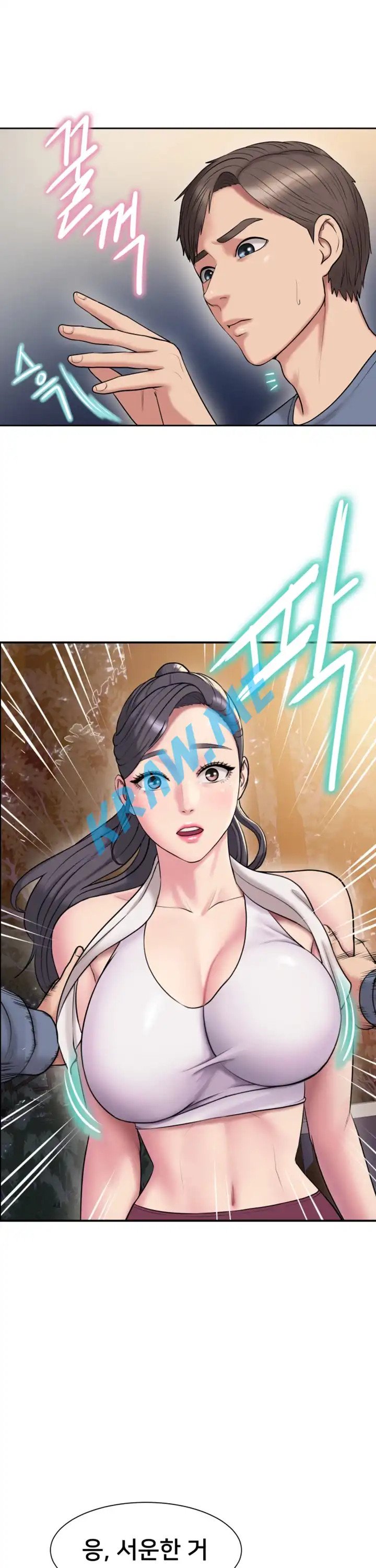 Gu-Ho