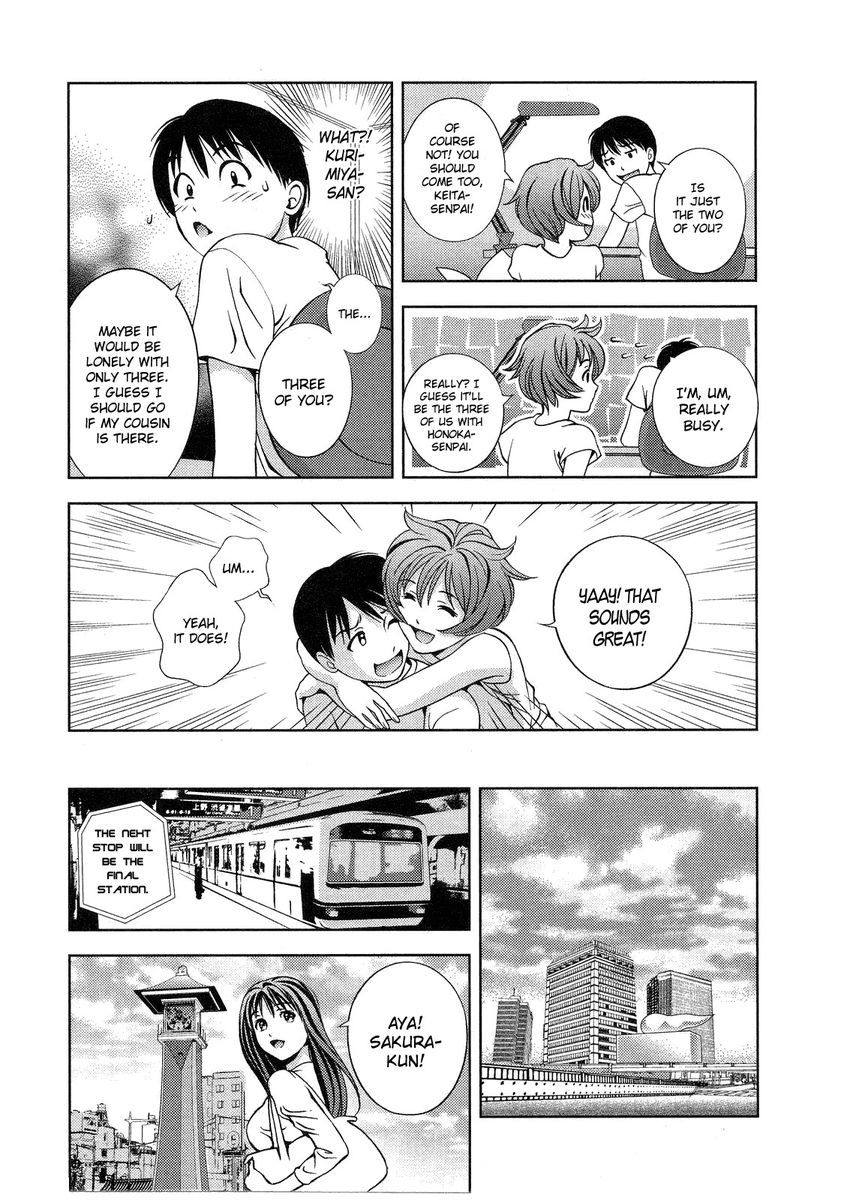 Glass no Megami - Chapter 14 Page 2
