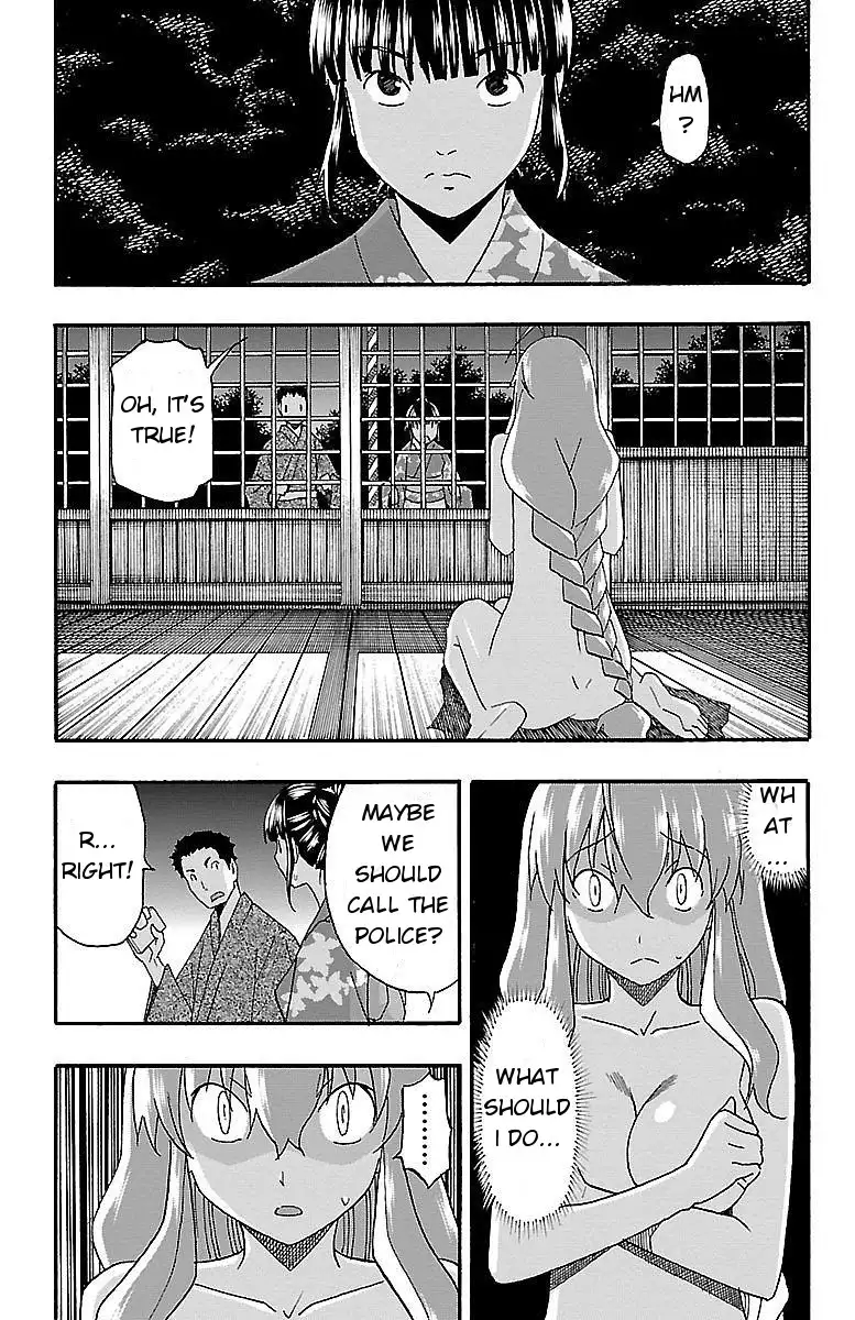 Iinari - Chapter 11 Page 34