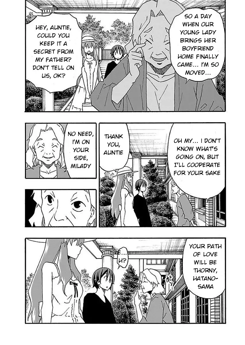 Iinari - Chapter 12 Page 26