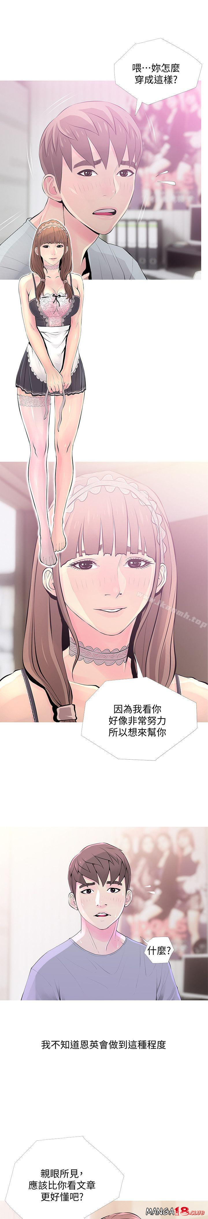 Aunt