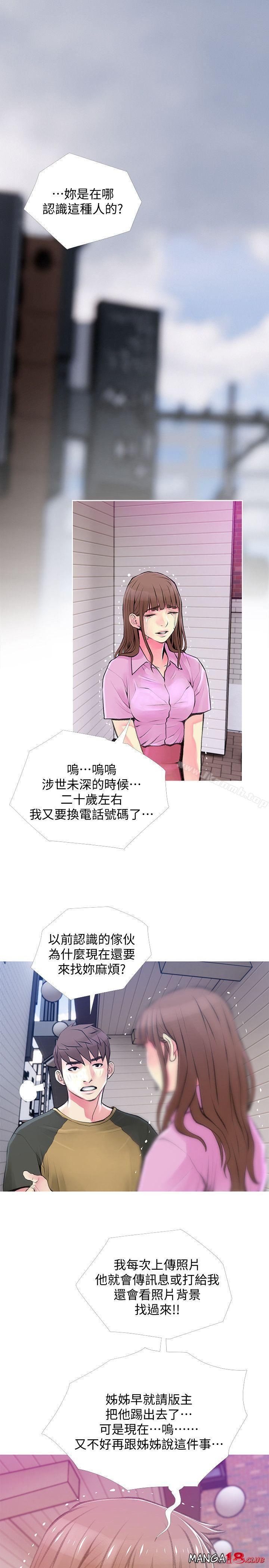 Aunt