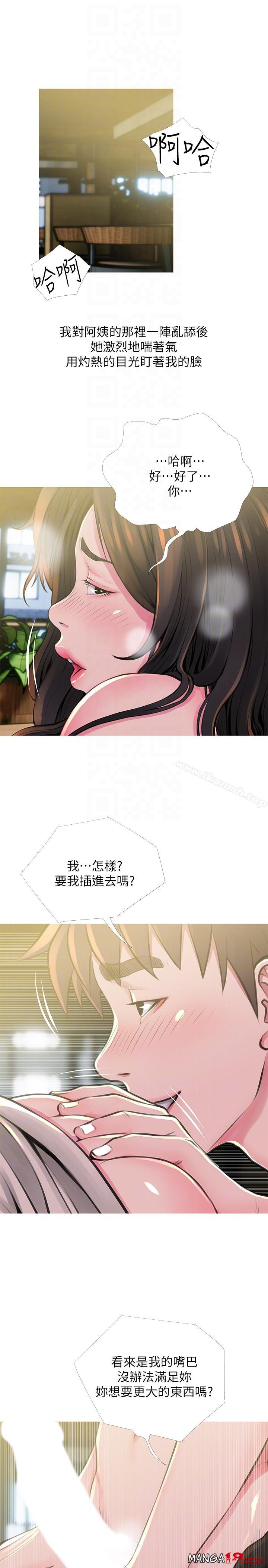 Aunt