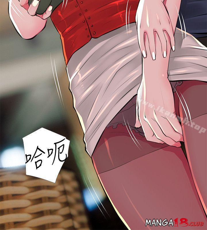 Aunt