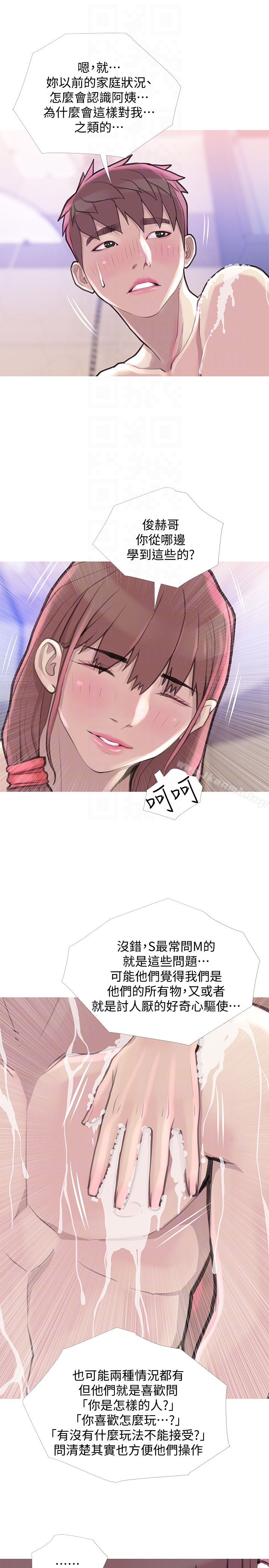 Aunt