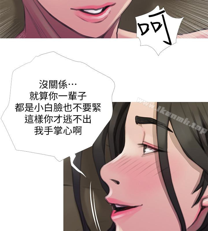 Aunt