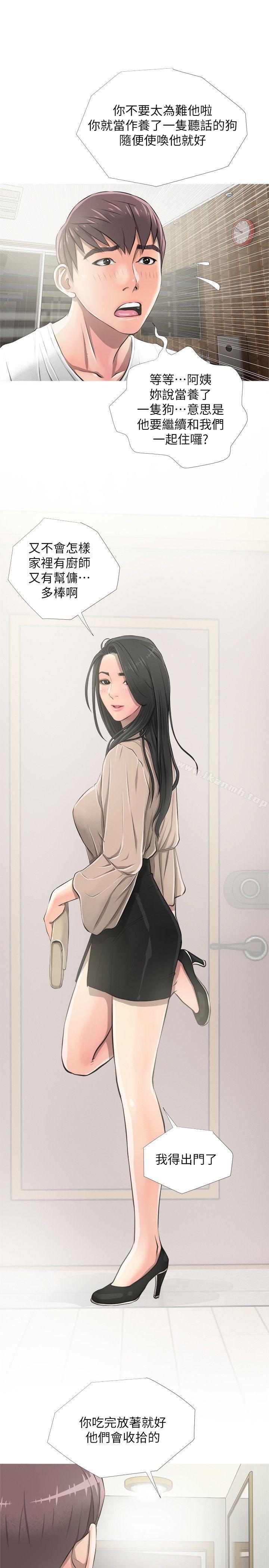 Aunt
