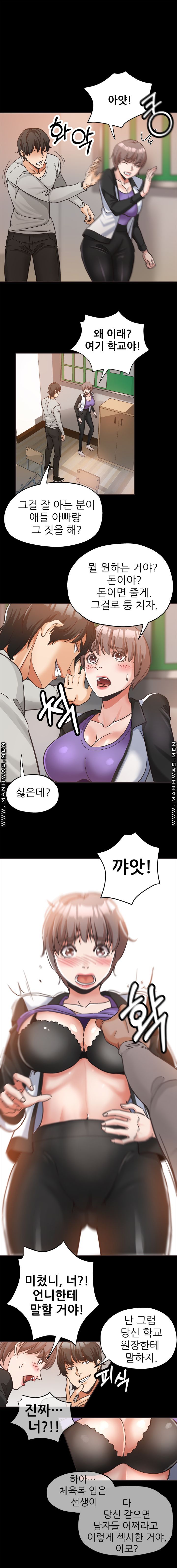 Stepmother