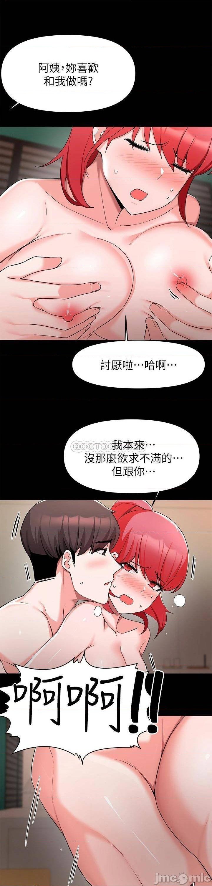 Escape Loser Raw - Chapter 32 Page 18