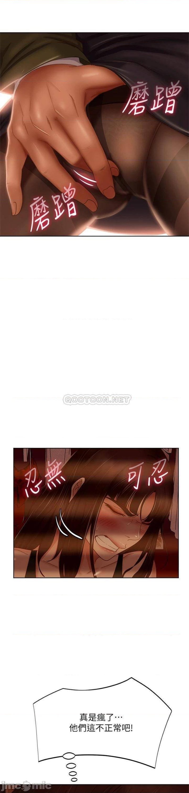 A Twisted Day Raw - Chapter 34 Page 21