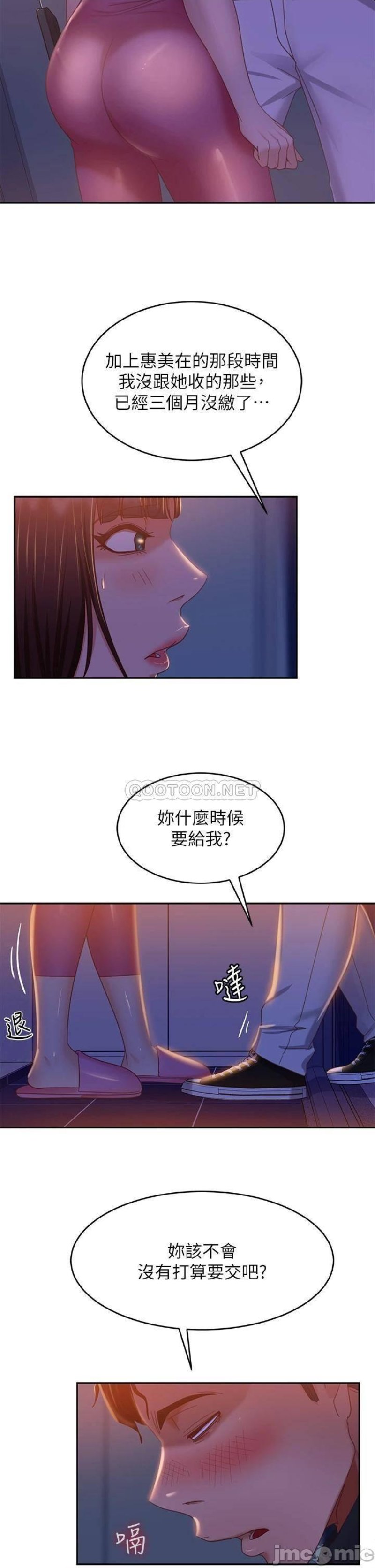 A Twisted Day Raw - Chapter 41 Page 30