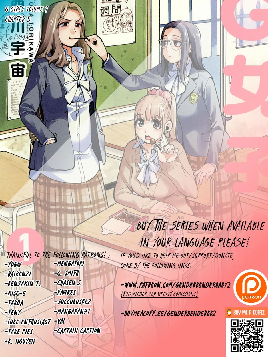 G Joushi! - Chapter 5 Page 2