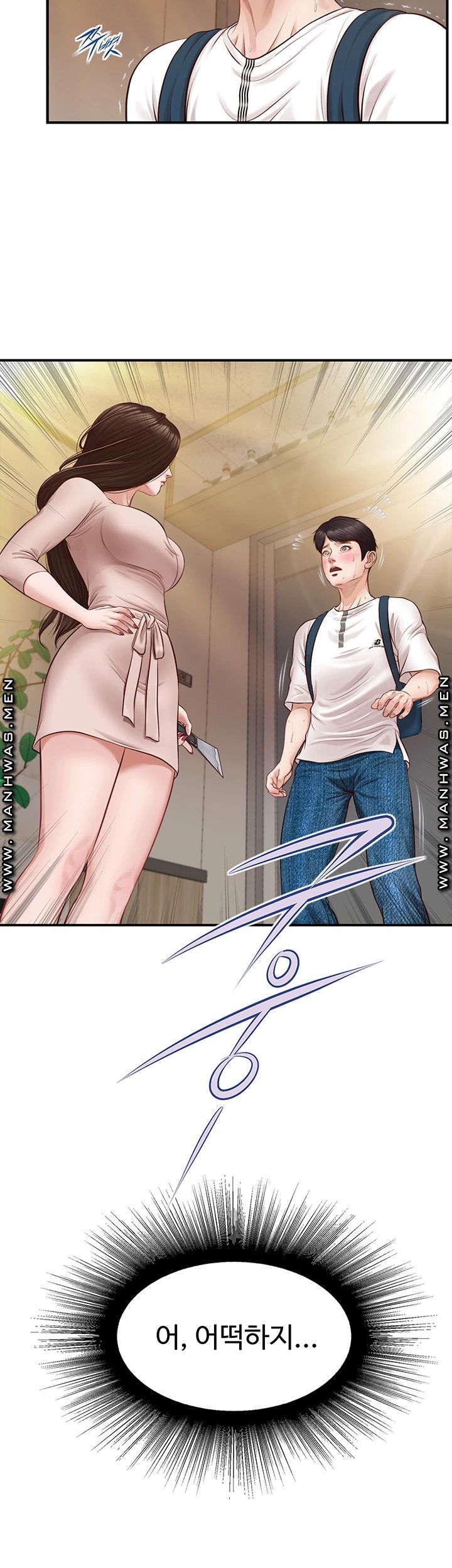 Innocent Age Raw - Chapter 2 Page 3