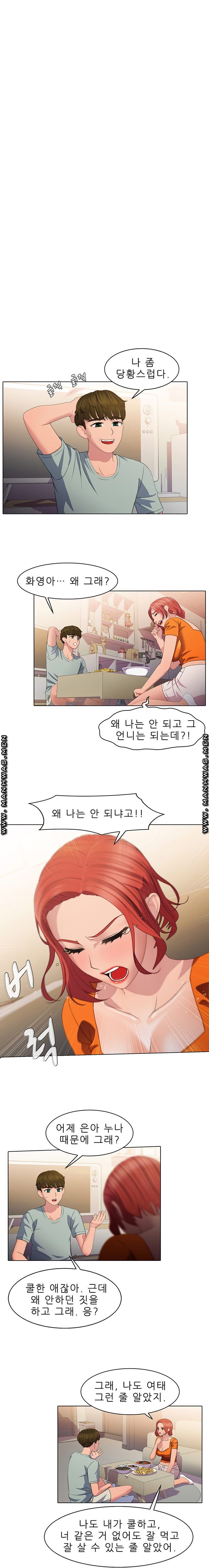 Sister
