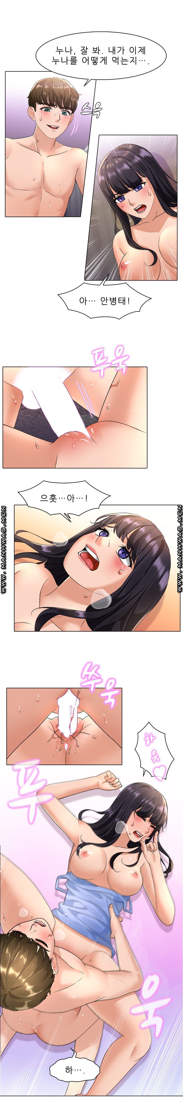 Sister