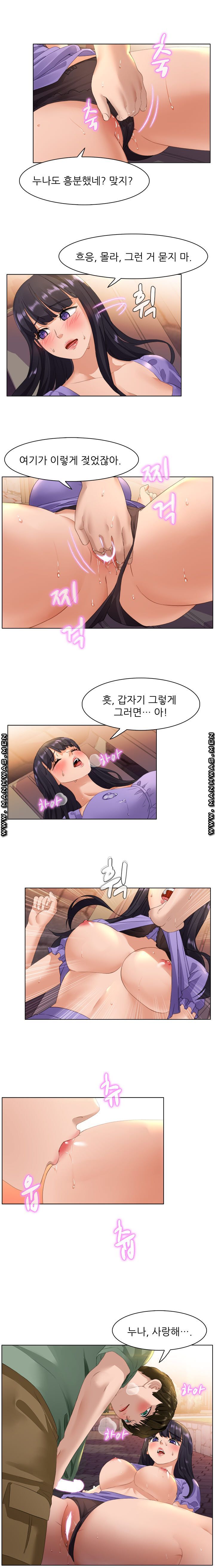 Sister