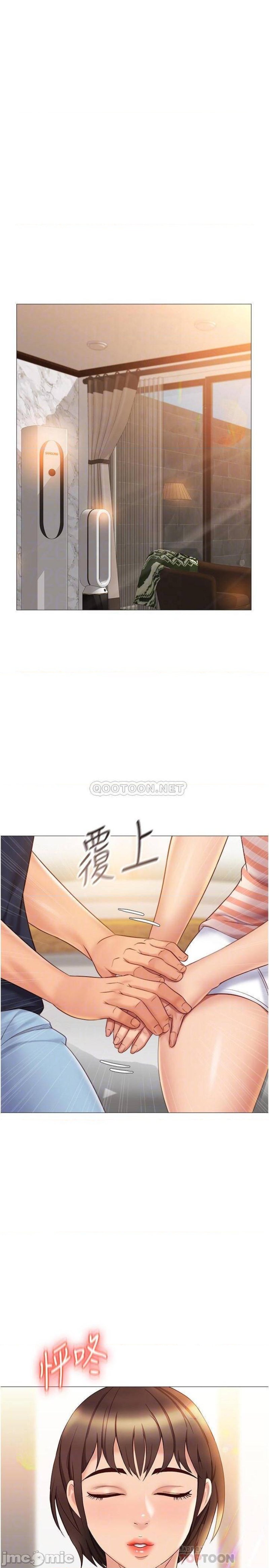 Daughter Friend Raw - Chapter 35 Page 4