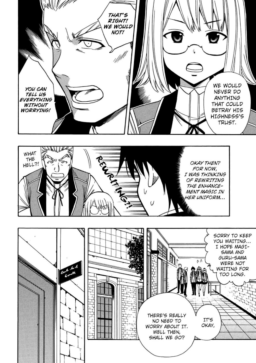 Kenja no Mago - Chapter 5 Page 5
