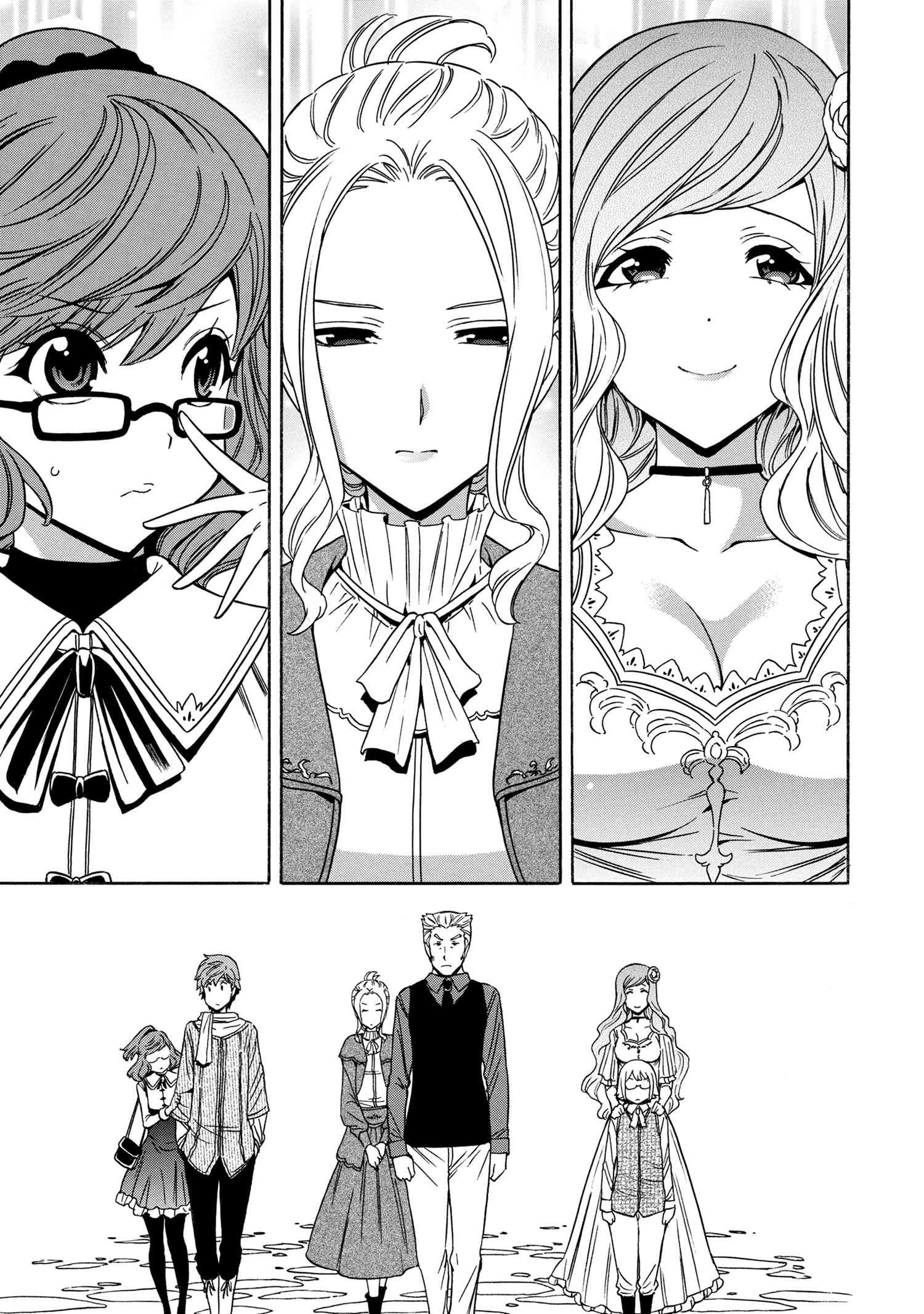 Kenja no Mago - Chapter 54 Page 34