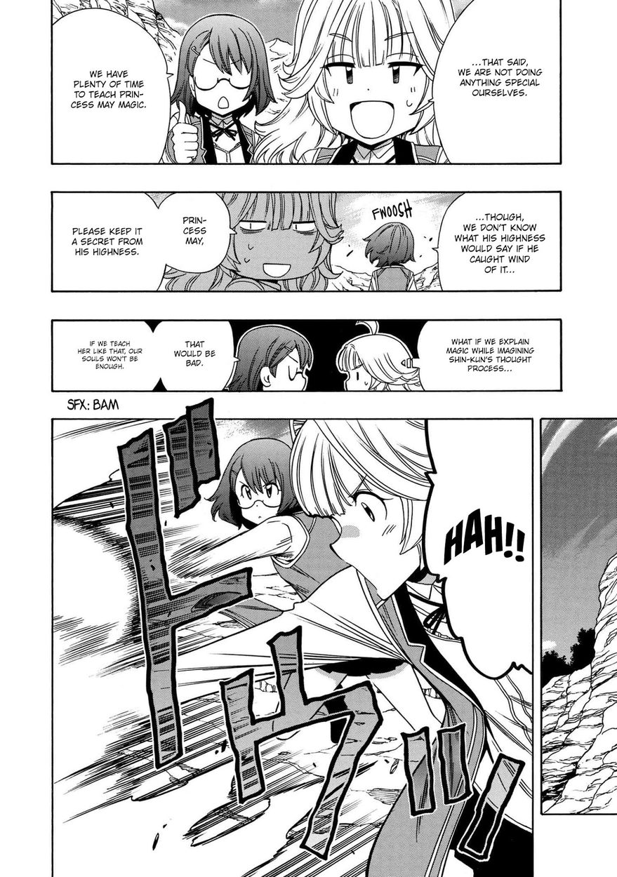 Kenja no Mago - Chapter 57 Page 17