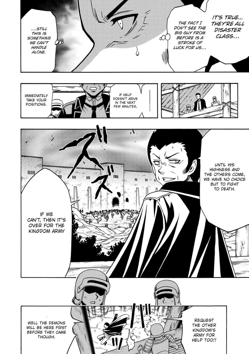 Kenja no Mago - Chapter 59 Page 5