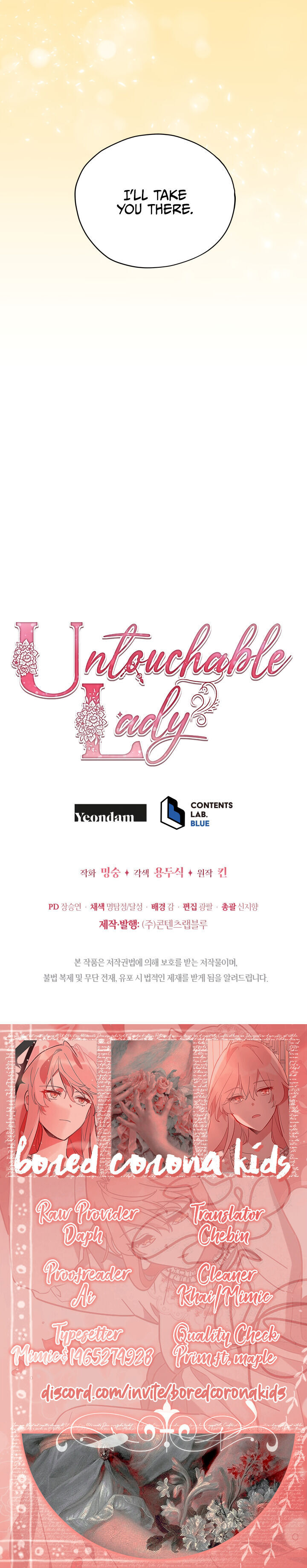 Untouchable Lady - Chapter 15 Page 22