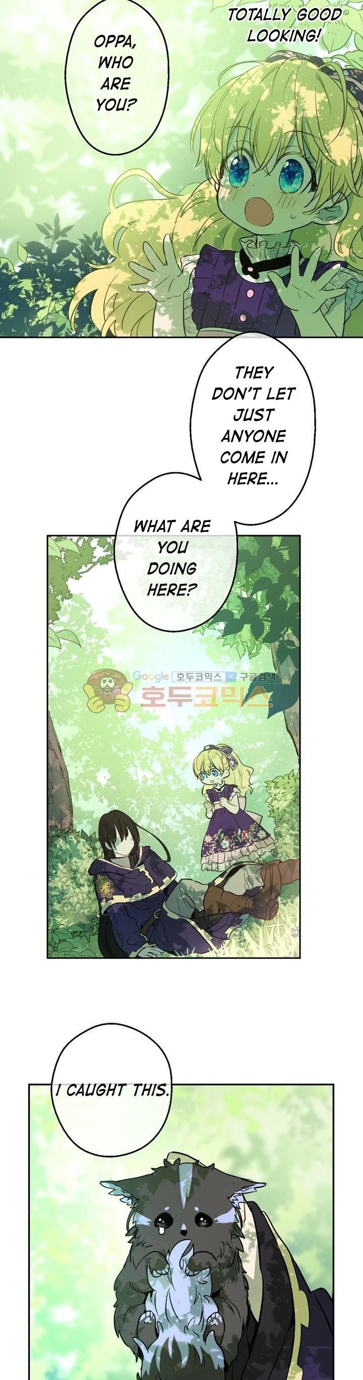 Who Made Me a Princess - Chapter 17 Page 6