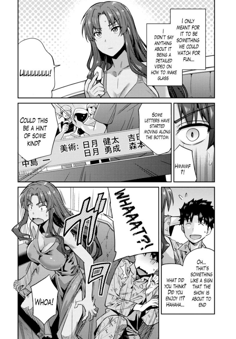 Risou no Himo Seikatsu - Chapter 11 Page 7
