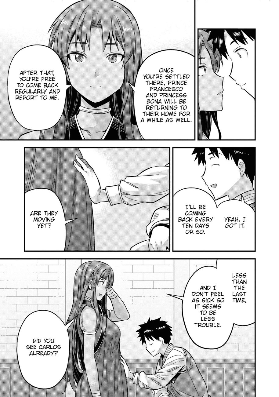 Risou no Himo Seikatsu - Chapter 49 Page 32