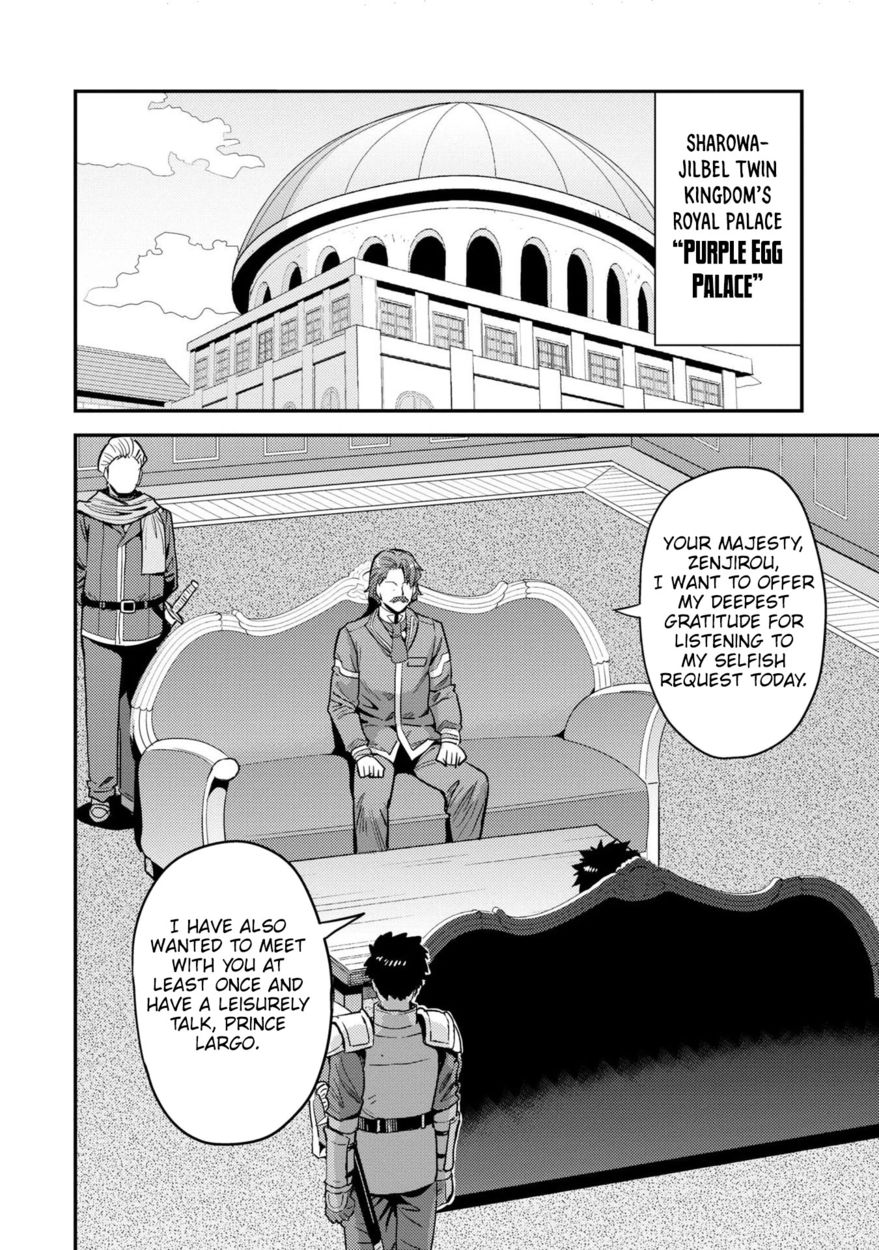 Risou no Himo Seikatsu - Chapter 55 Page 3