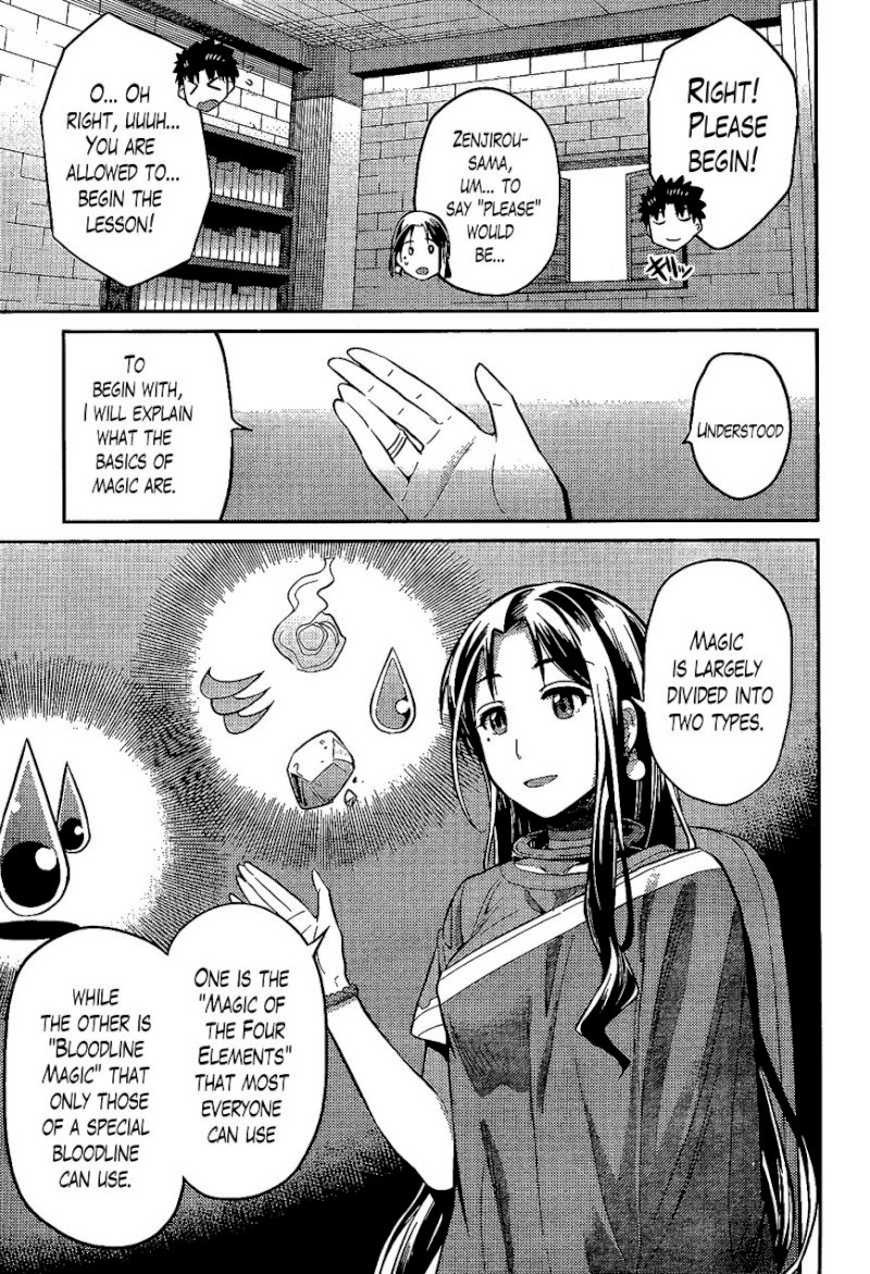 Risou no Himo Seikatsu - Chapter 6 Page 9