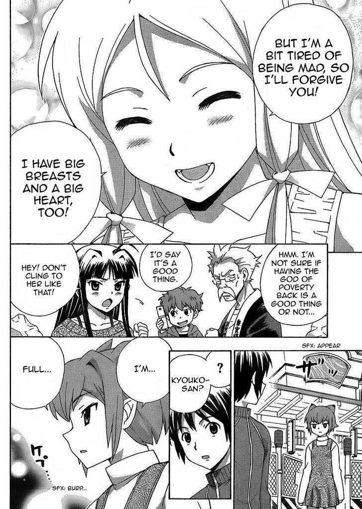 Kami Sen - Chapter 10 Page 30