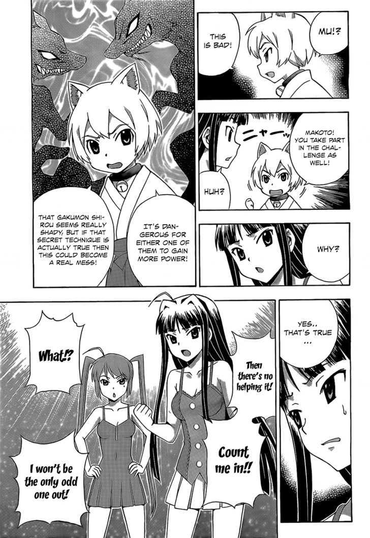 Kami Sen - Chapter 13 Page 19