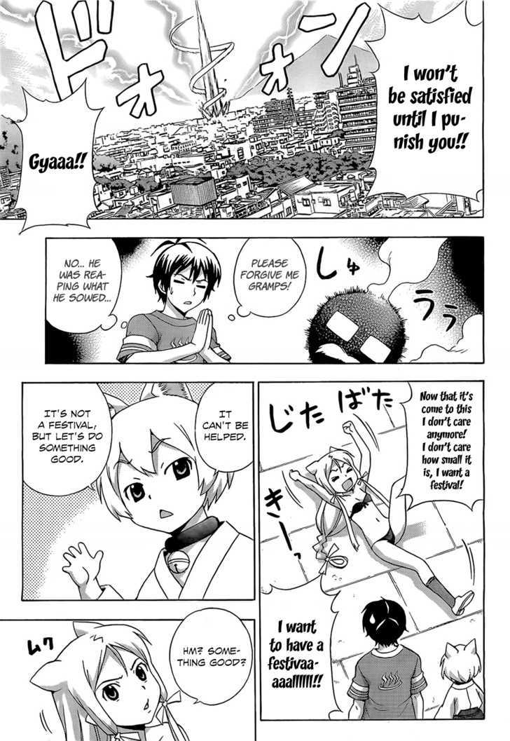 Kami Sen - Chapter 14 Page 22