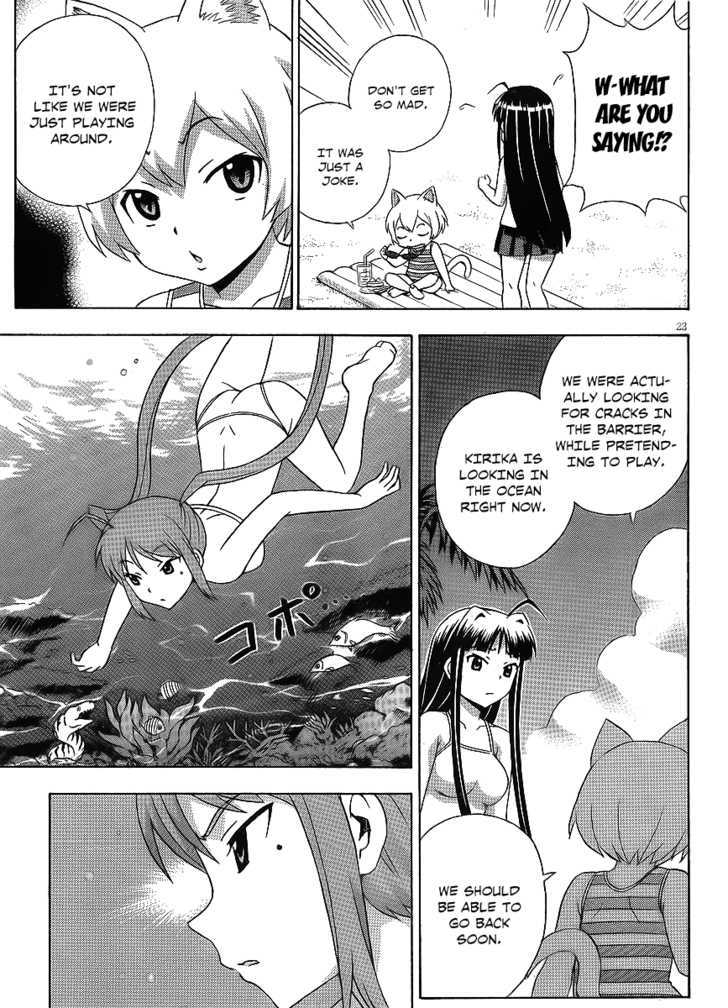 Kami Sen - Chapter 15 Page 24