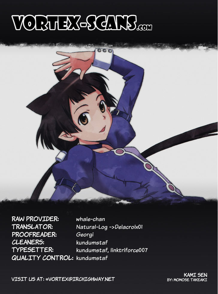 Kami Sen - Chapter 17 Page 1