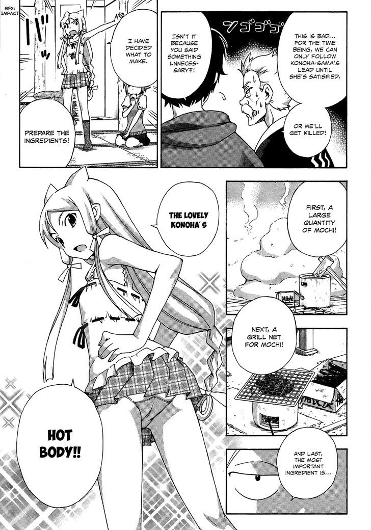 Kami Sen - Chapter 17 Page 6