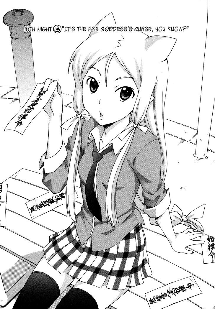 Kami Sen - Chapter 18 Page 2