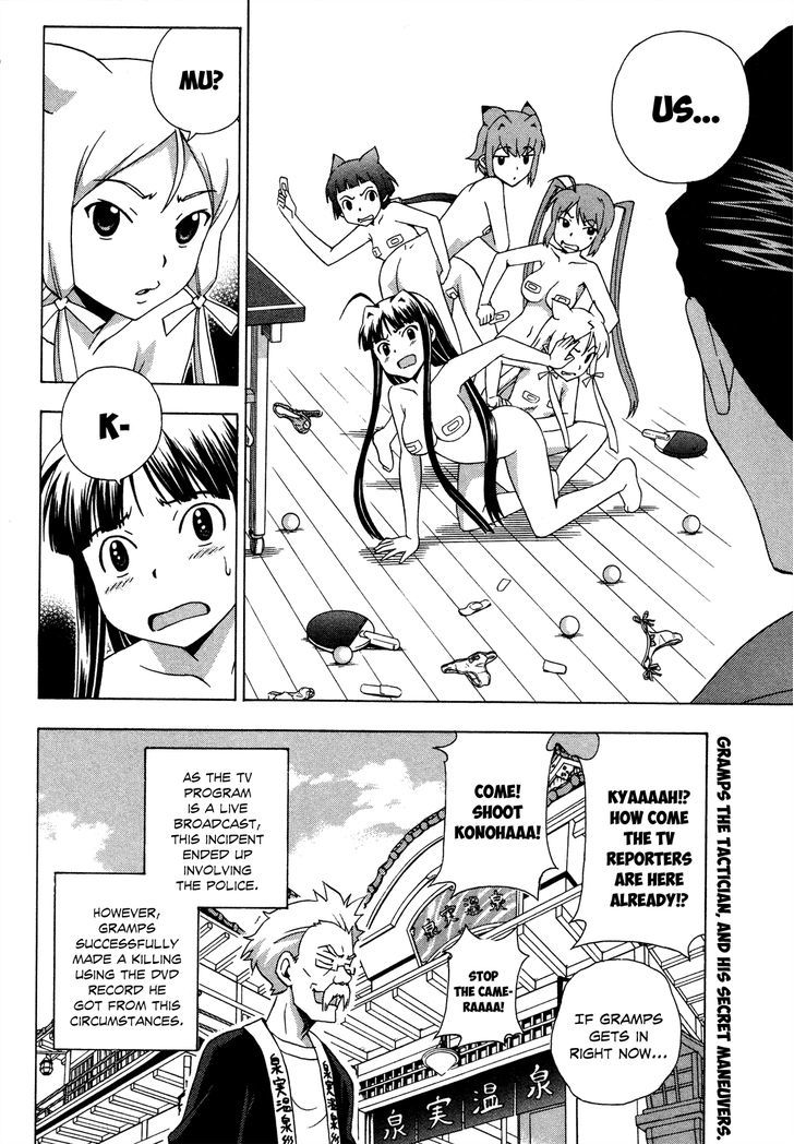 Kami Sen - Chapter 20 Page 13