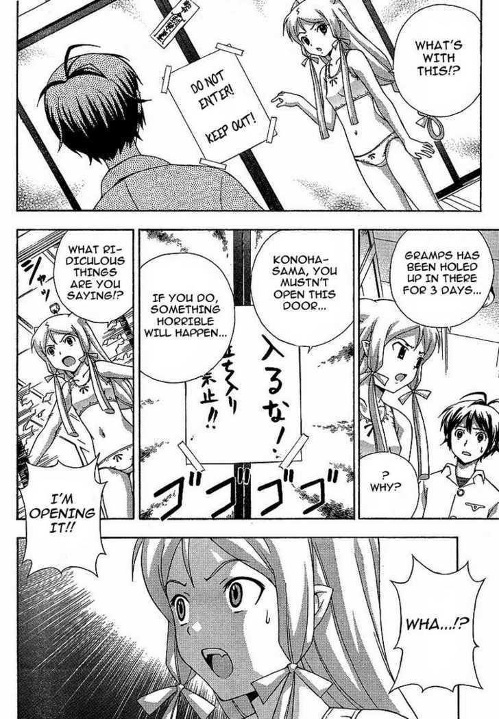 Kami Sen - Chapter 3 Page 28