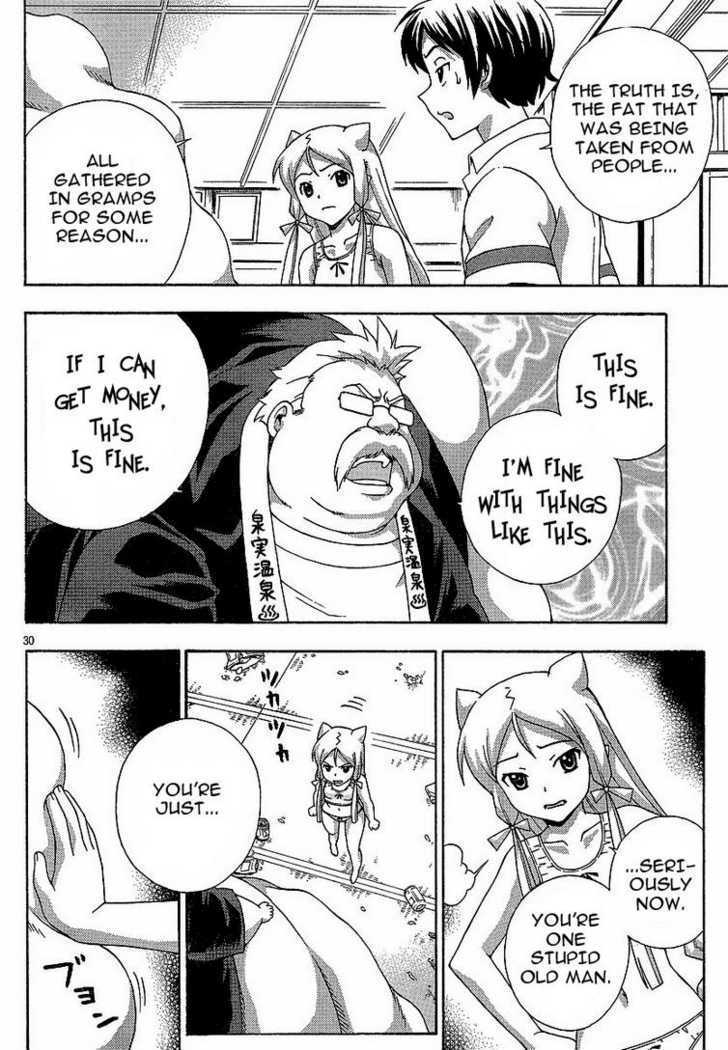 Kami Sen - Chapter 3 Page 30