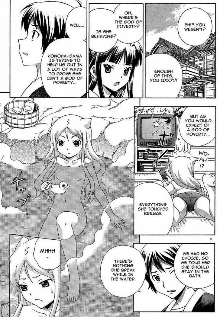 Kami Sen - Chapter 3 Page 5