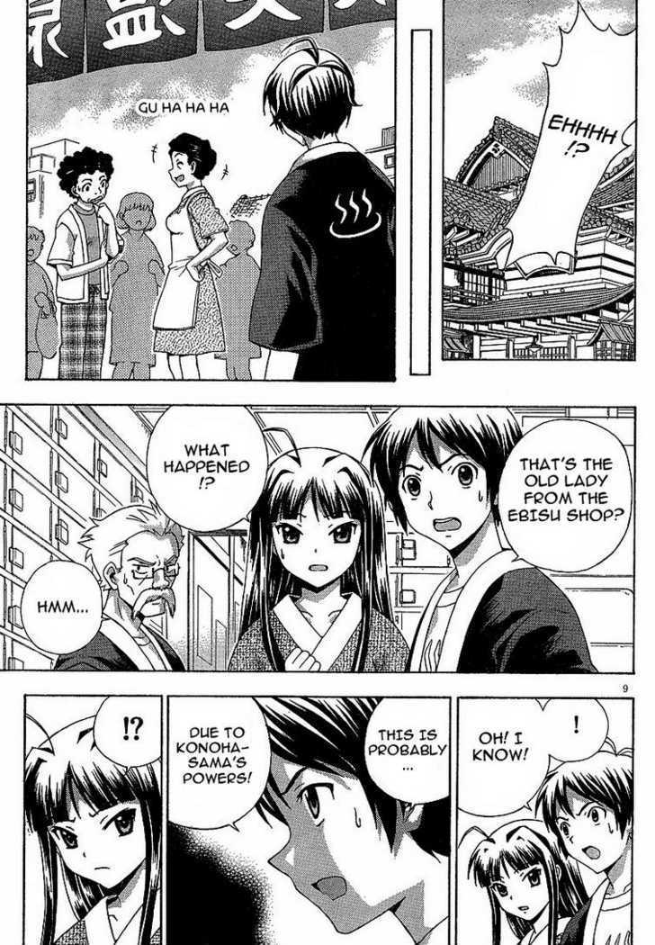 Kami Sen - Chapter 3 Page 9