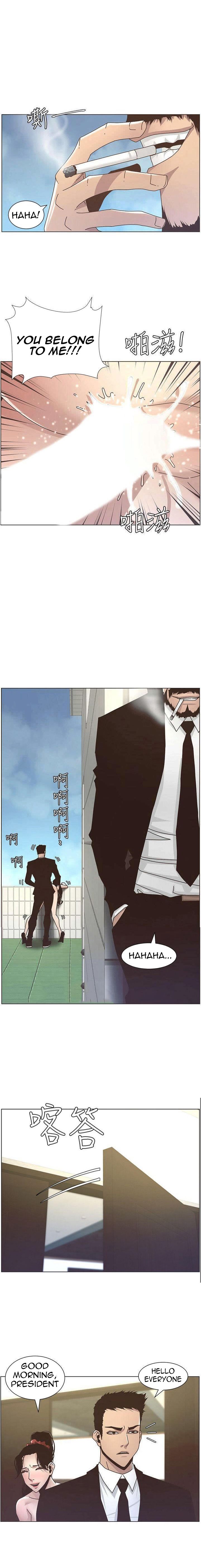 Father