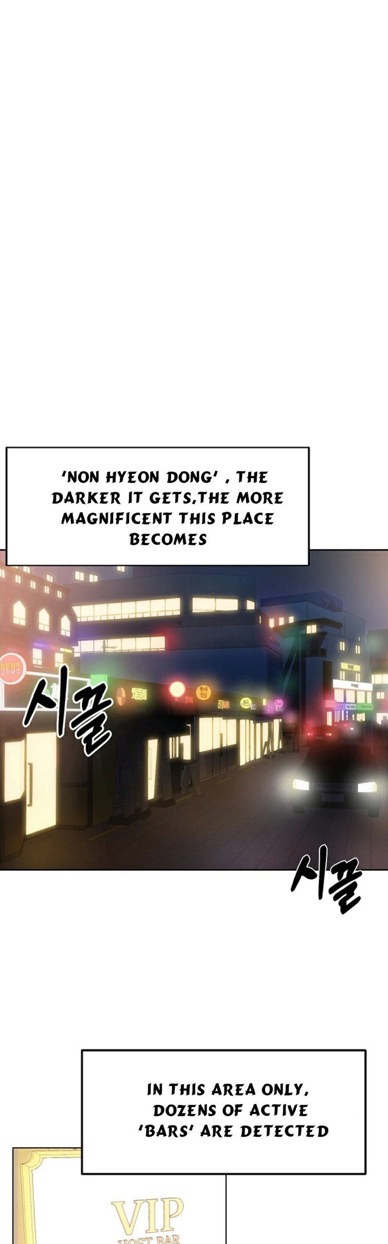 High Tension - Chapter 1 Page 2