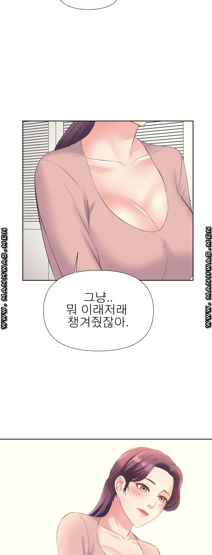Please Take Care Raw - Chapter 9 Page 24